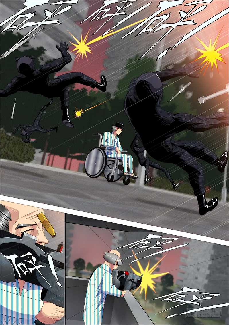 Page 11 of Chapter 260
