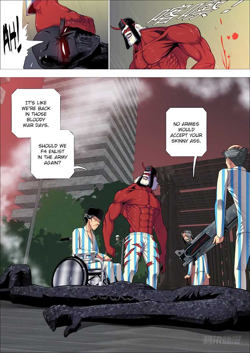 Page 12 of Chapter 260