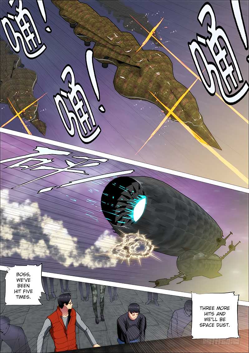 Page 1 of Chapter 261