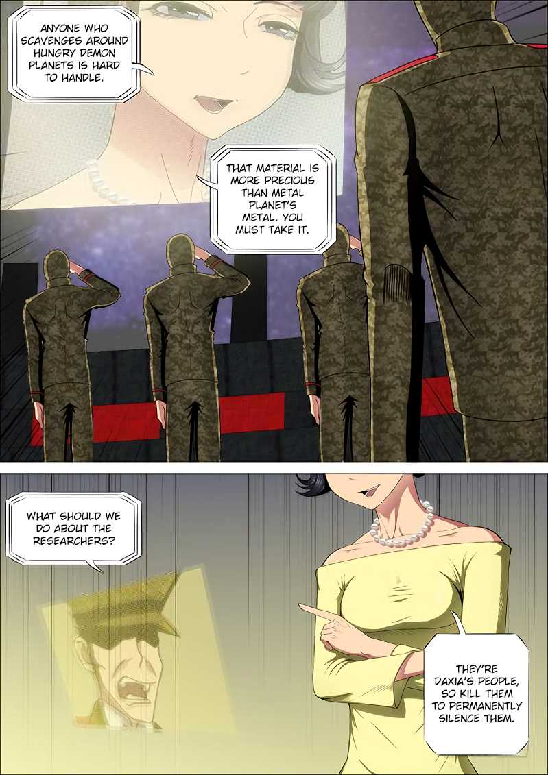 Page 4 of Chapter 261