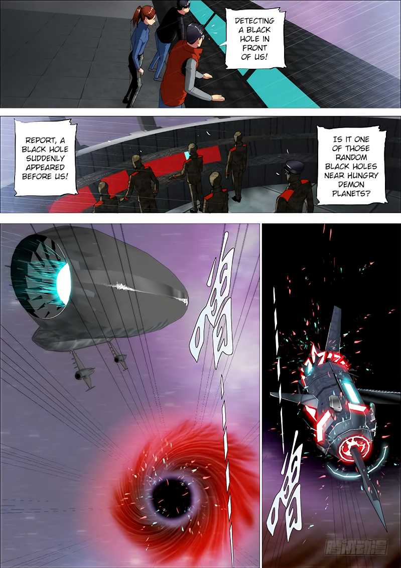 Page 5 of Chapter 261