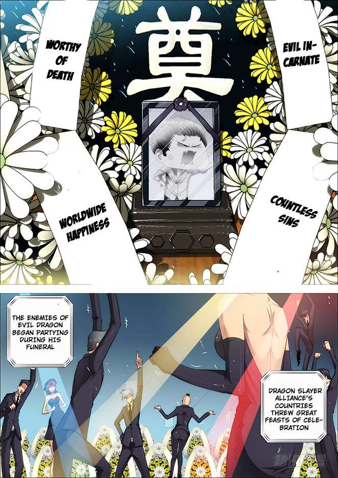 Page 1 of Chapter 262.5