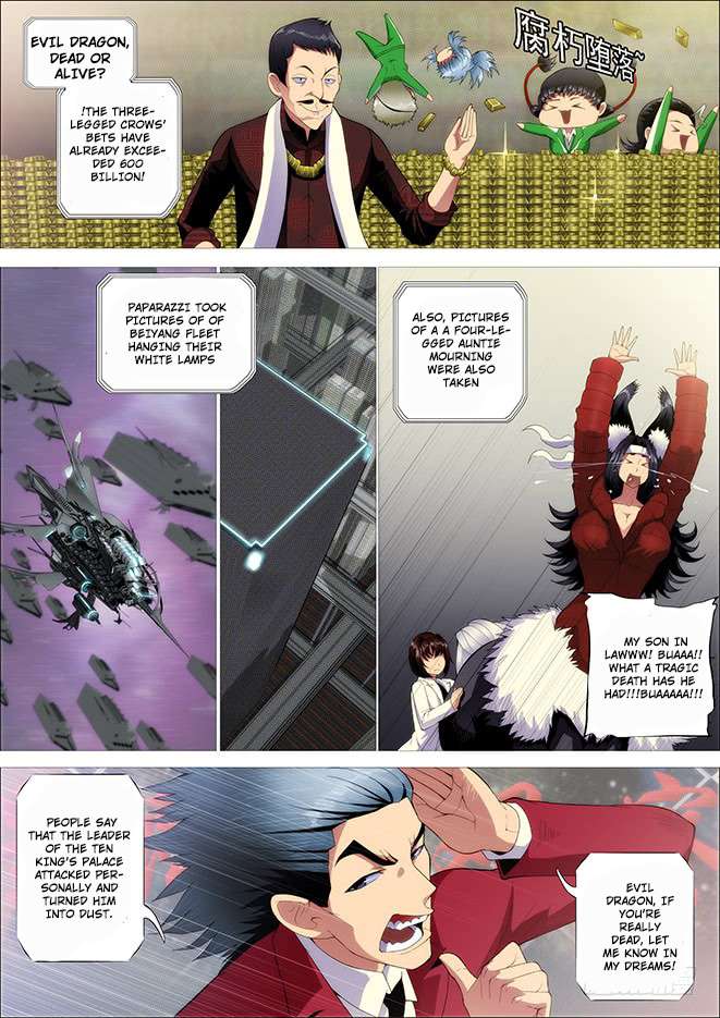 Page 2 of Chapter 262.5