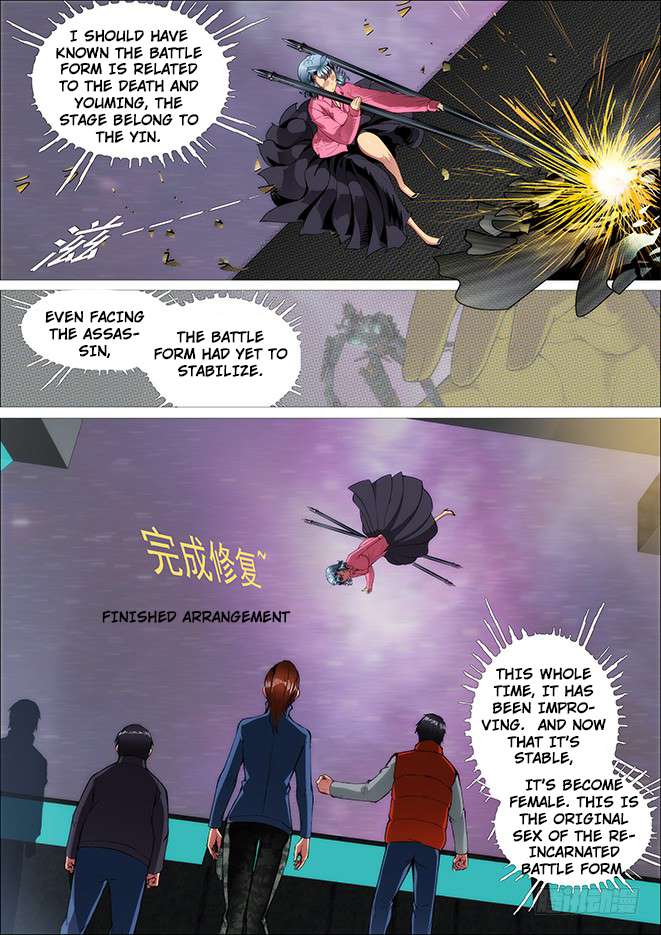 Page 5 of Chapter 262.5