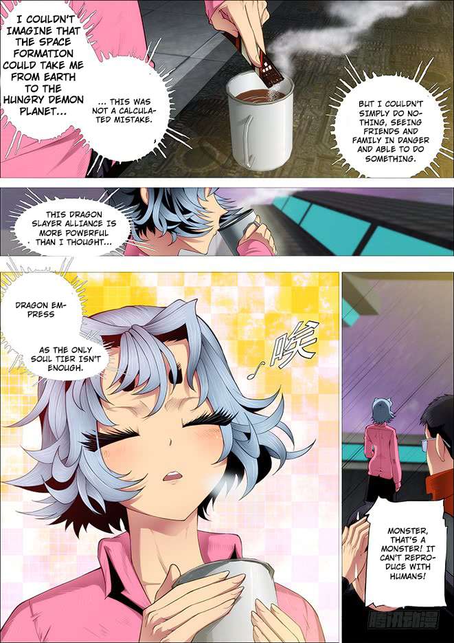 Page 6 of Chapter 262.5