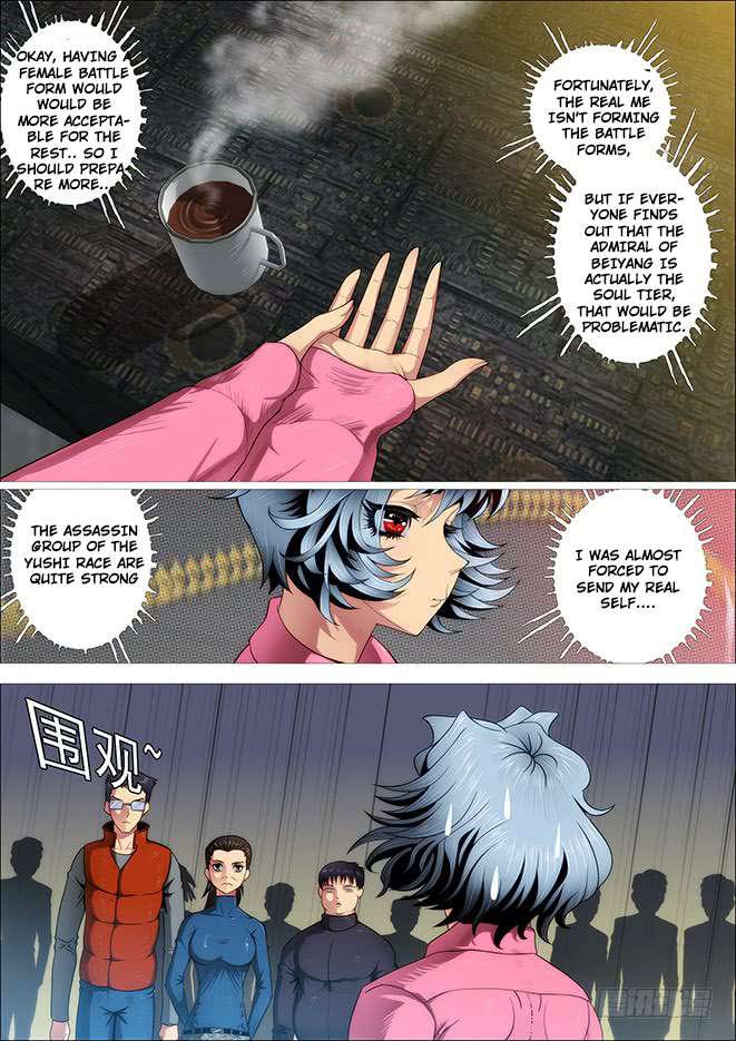 Page 7 of Chapter 262.5