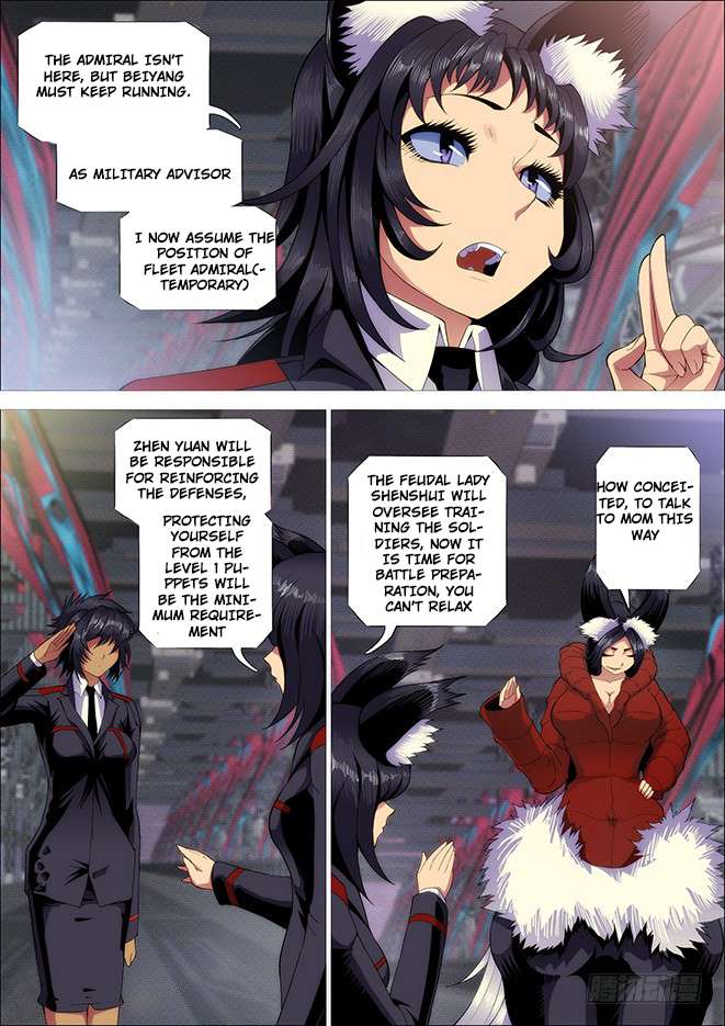 Page 12 of Chapter 262.5