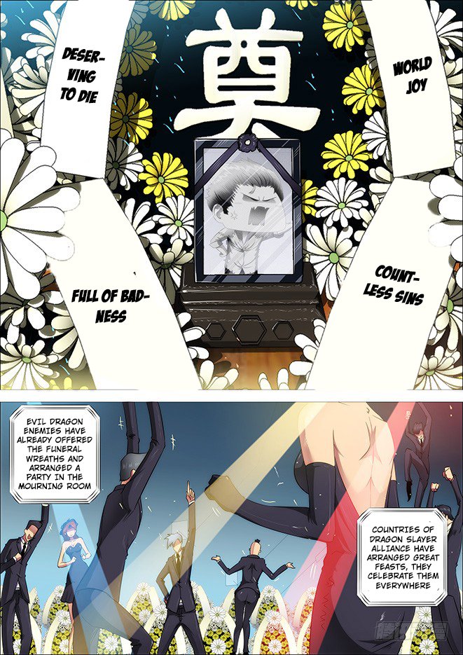 Page 3 of Chapter 262