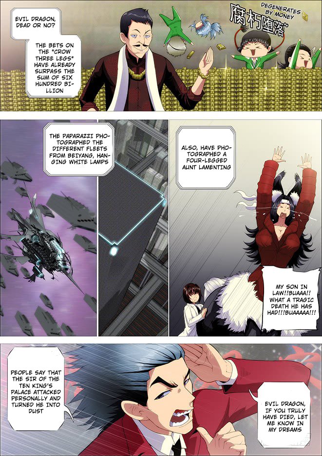 Page 4 of Chapter 262