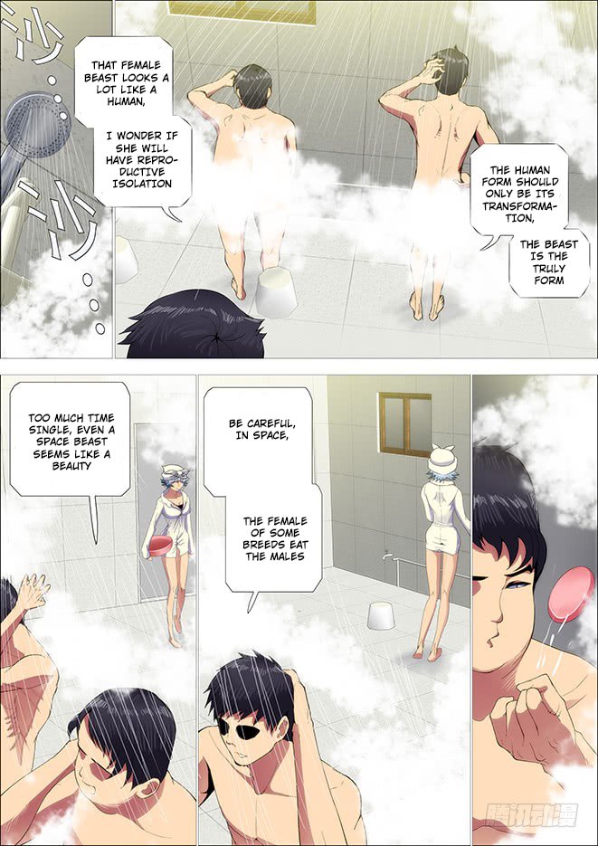 Page 5 of Chapter 262