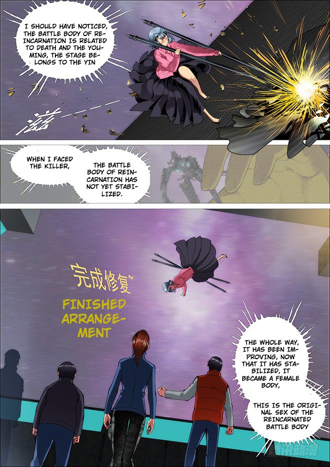 Page 7 of Chapter 262