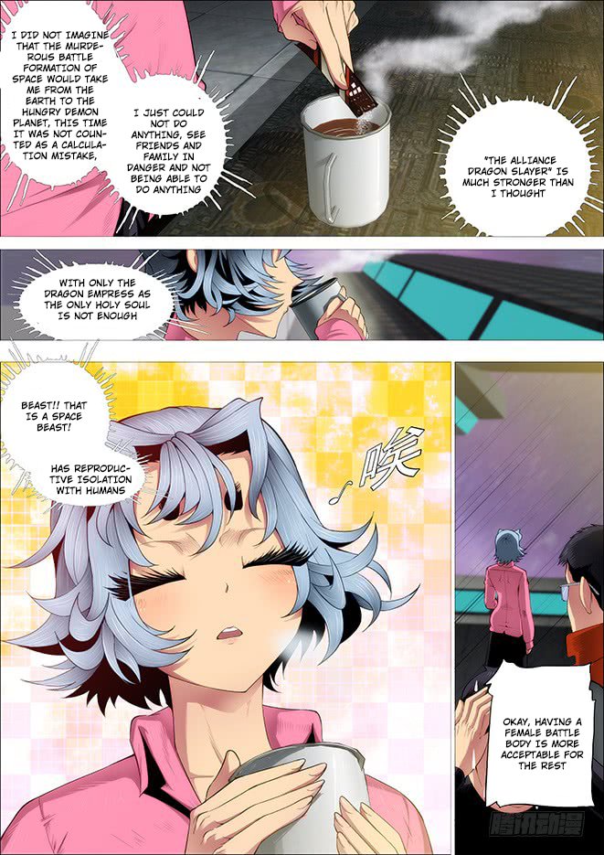 Page 8 of Chapter 262