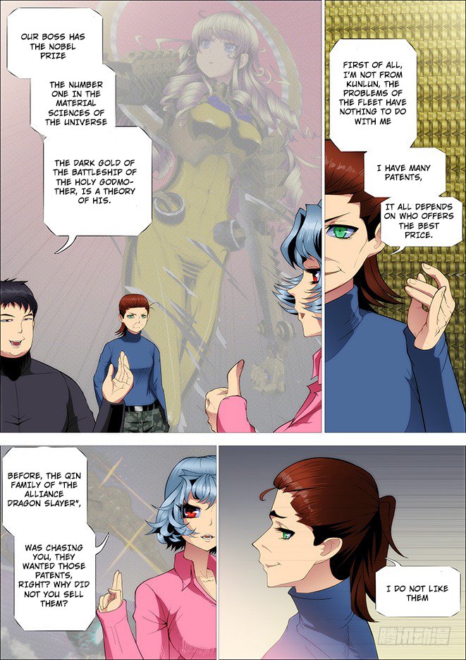 Page 12 of Chapter 262
