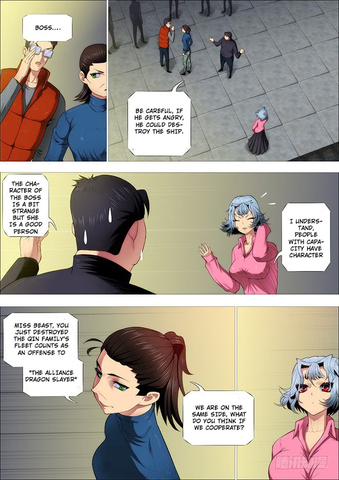 Page 13 of Chapter 262