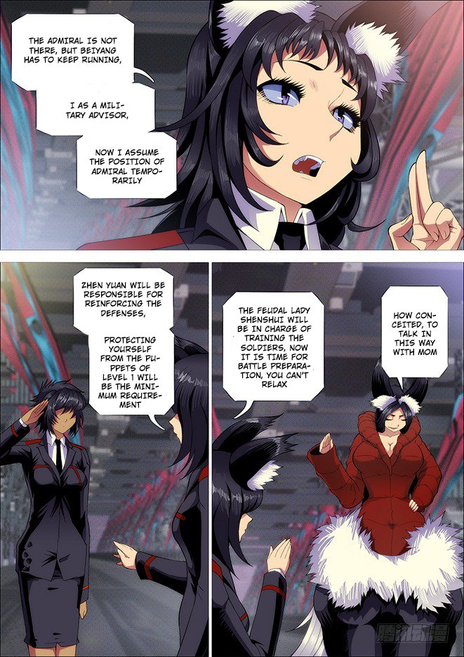 Page 14 of Chapter 262