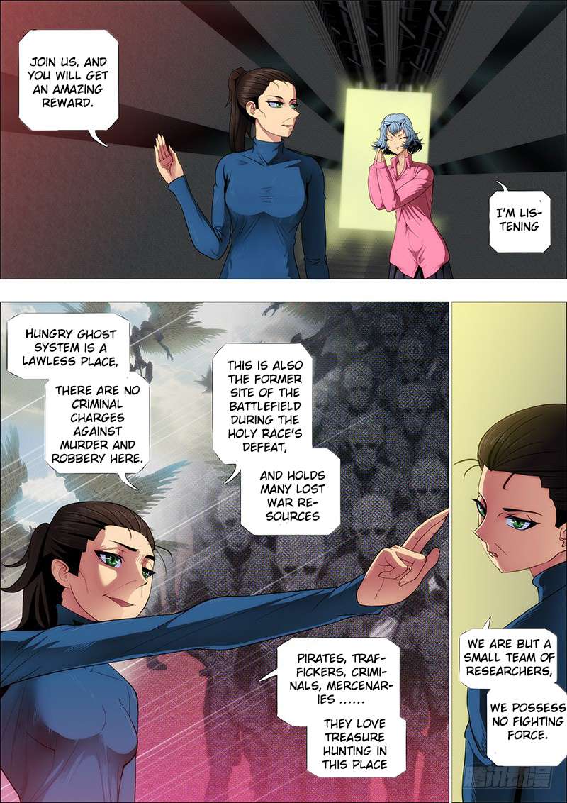 Page 4 of Chapter 263