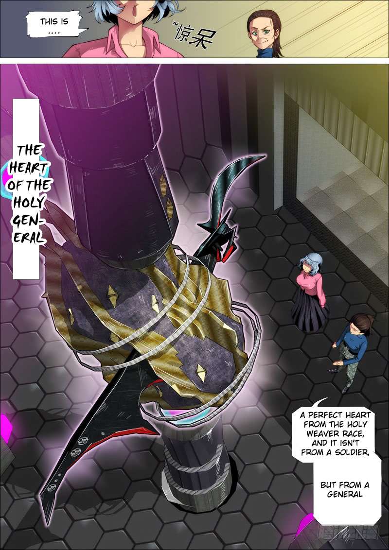 Page 7 of Chapter 263