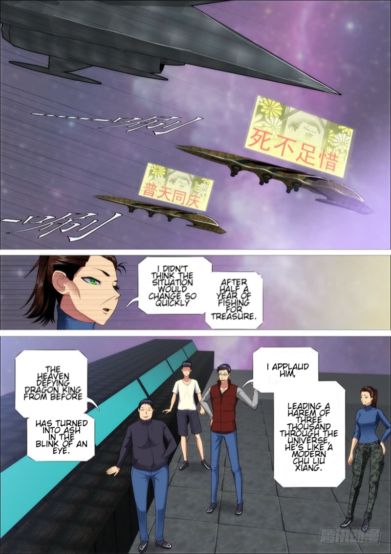 Page 2 of Chapter 264