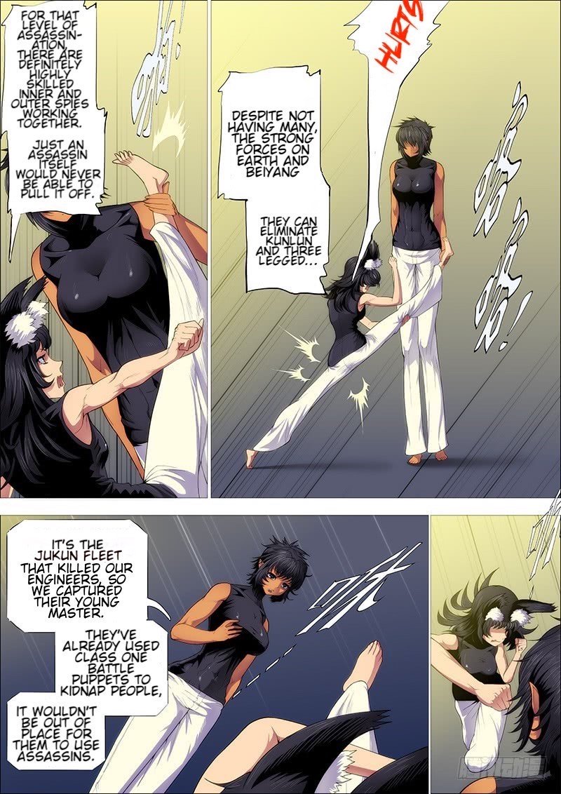 Page 7 of Chapter 264