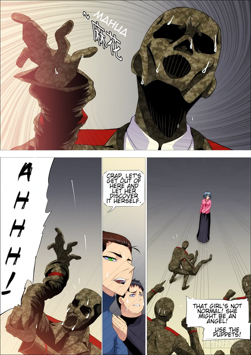 Page 7 of Chapter 265