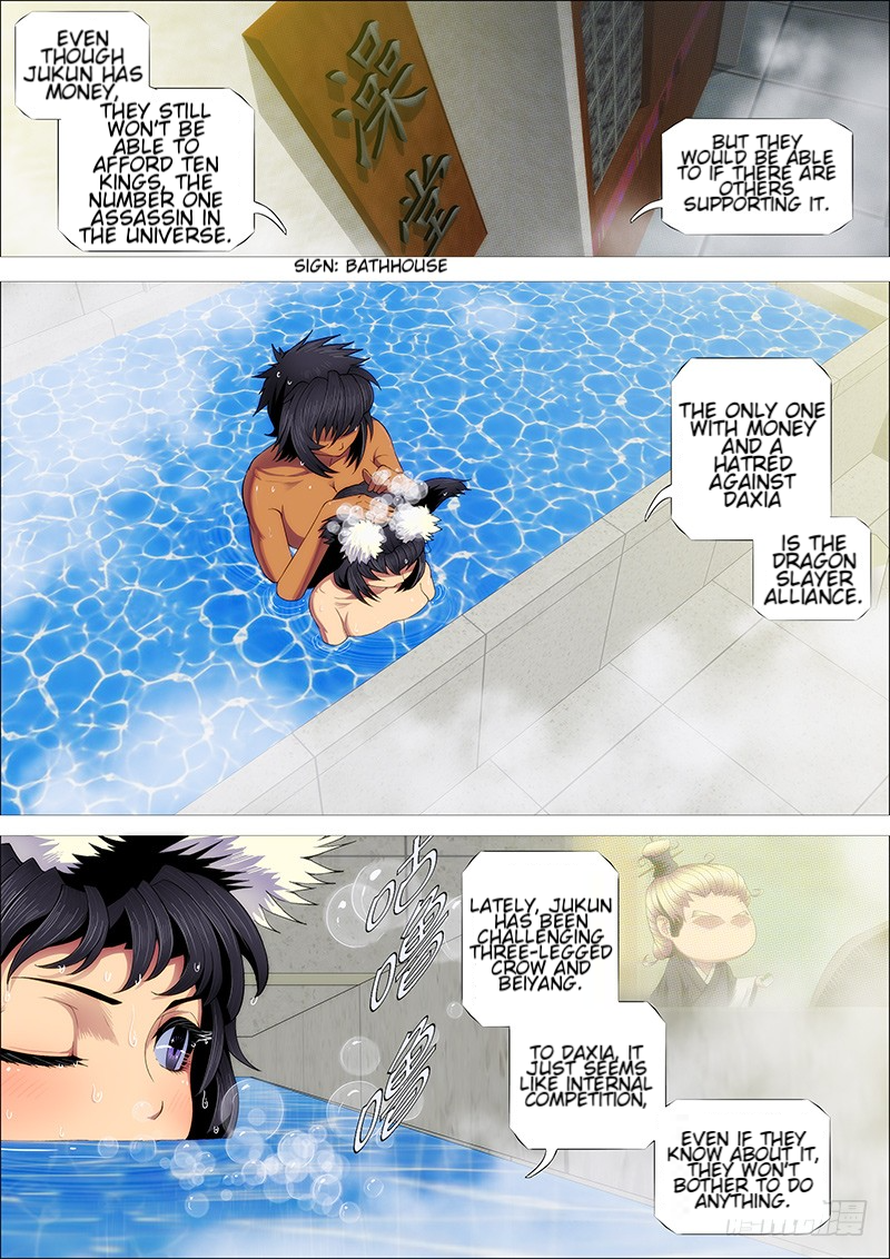 Page 11 of Chapter 265