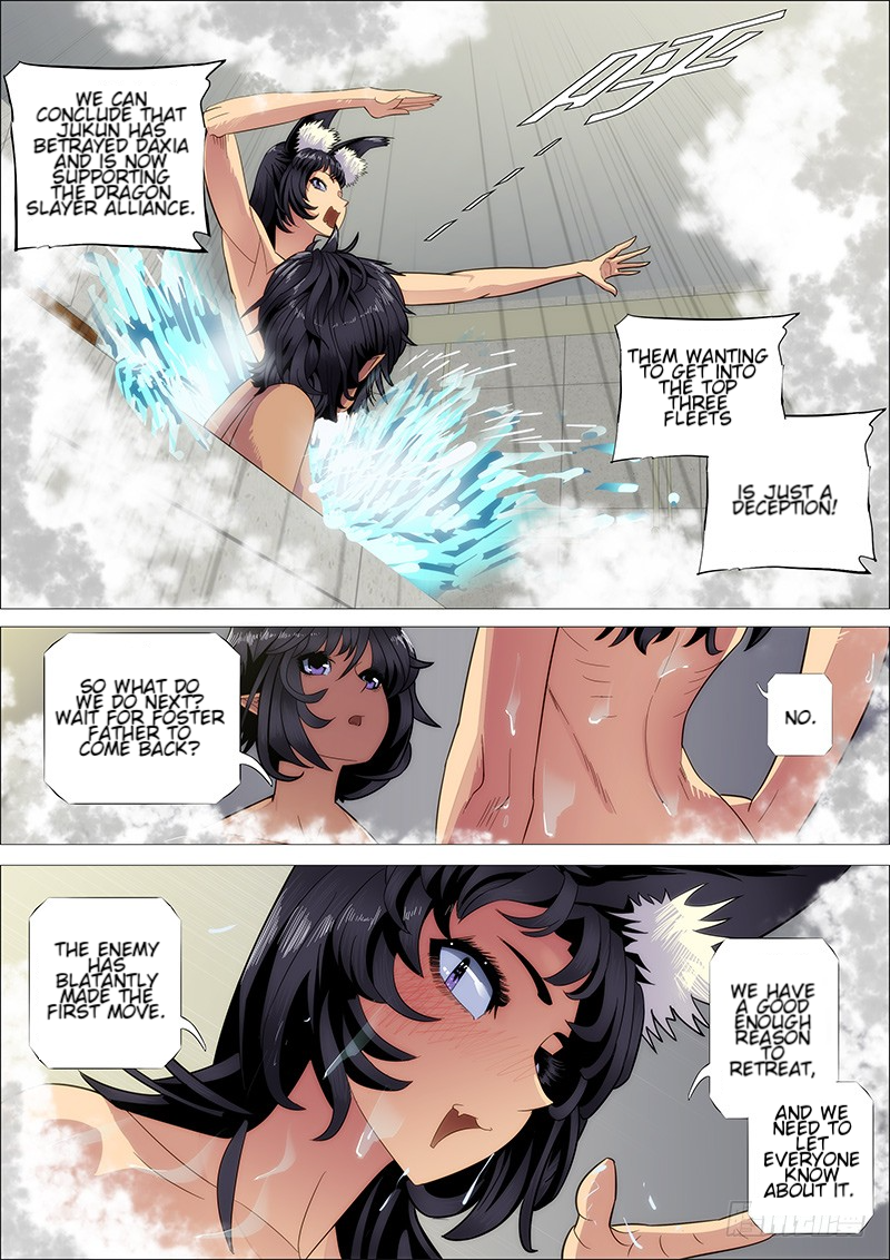 Page 12 of Chapter 265
