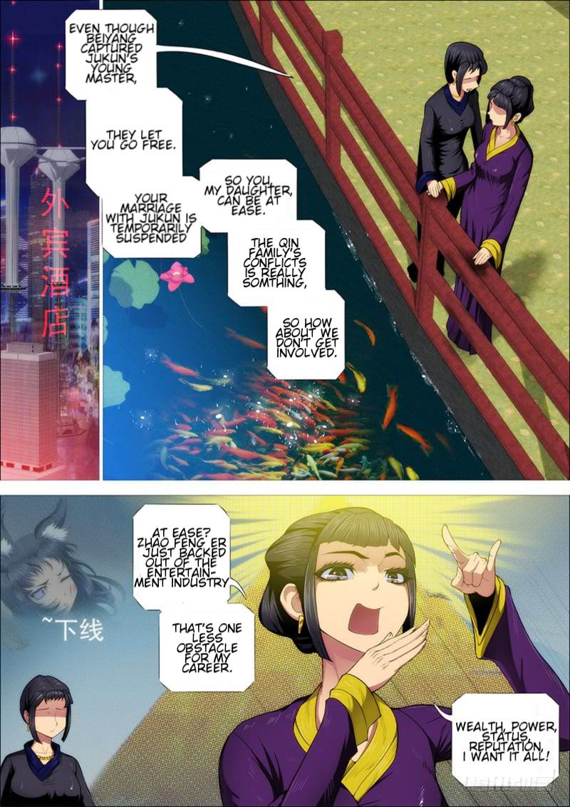 Page 5 of Chapter 266