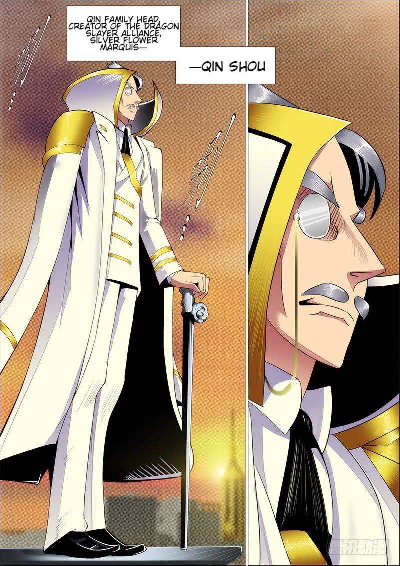 Page 10 of Chapter 266