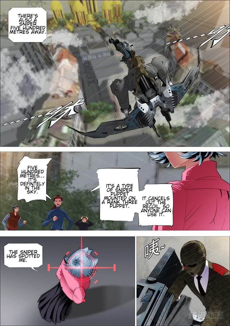 Page 12 of Chapter 266