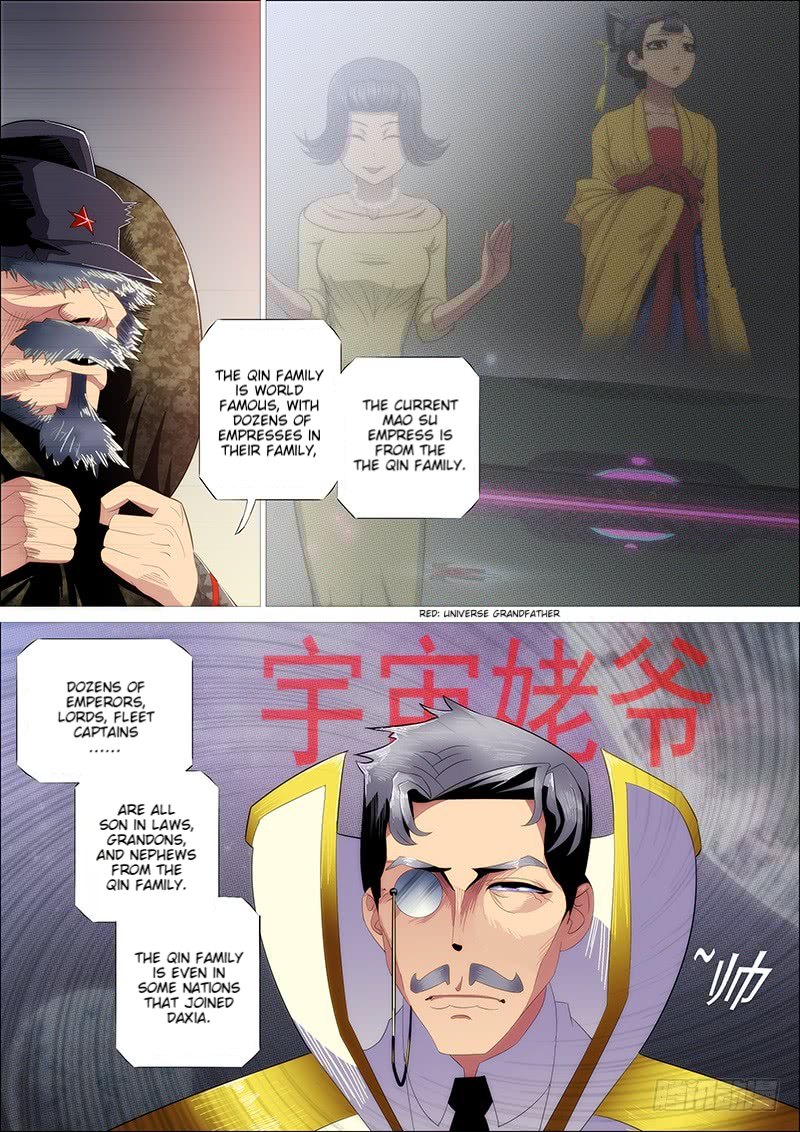 Page 3 of Chapter 267