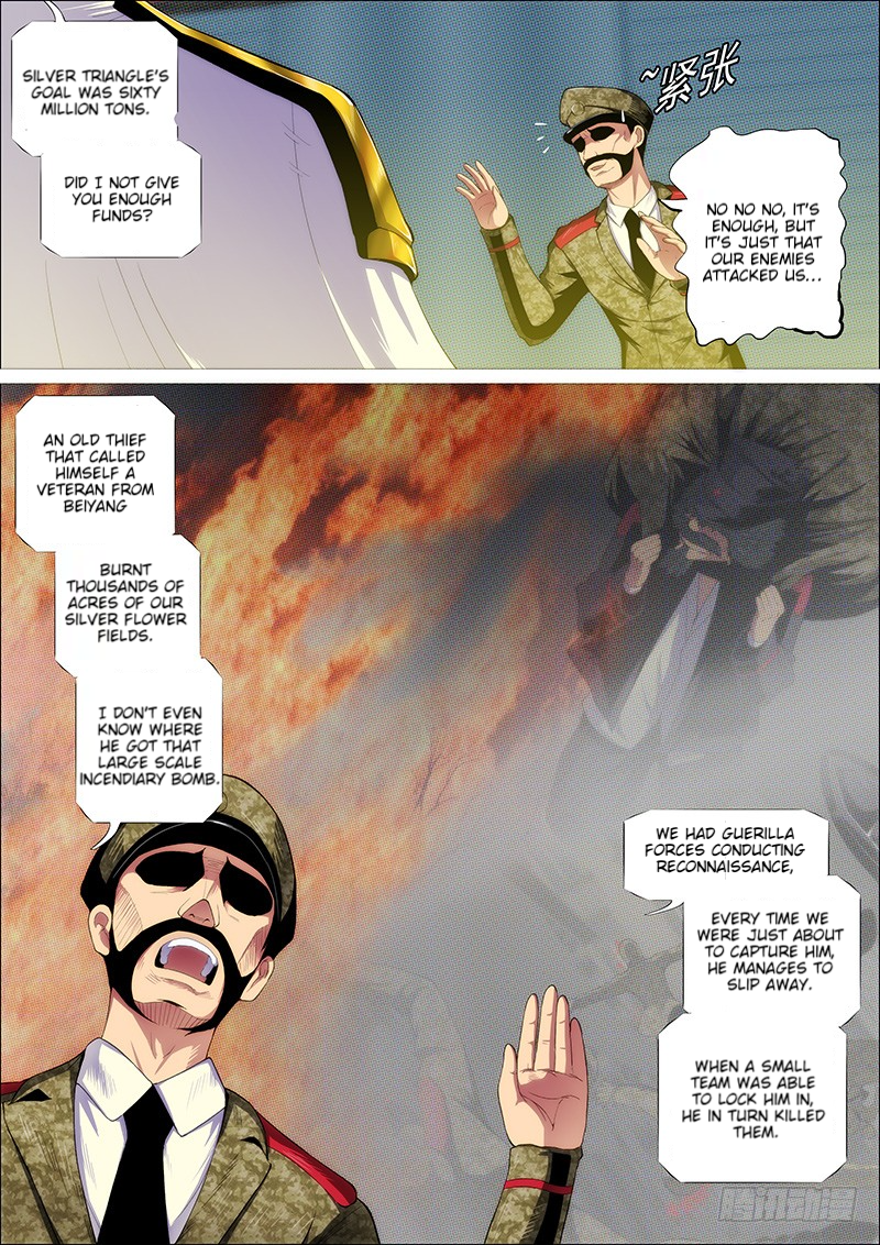 Page 7 of Chapter 267