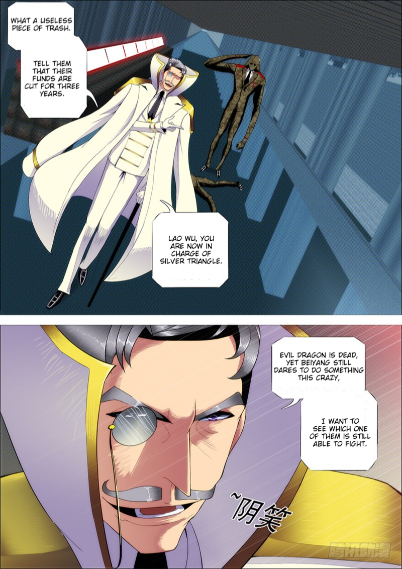 Page 9 of Chapter 267