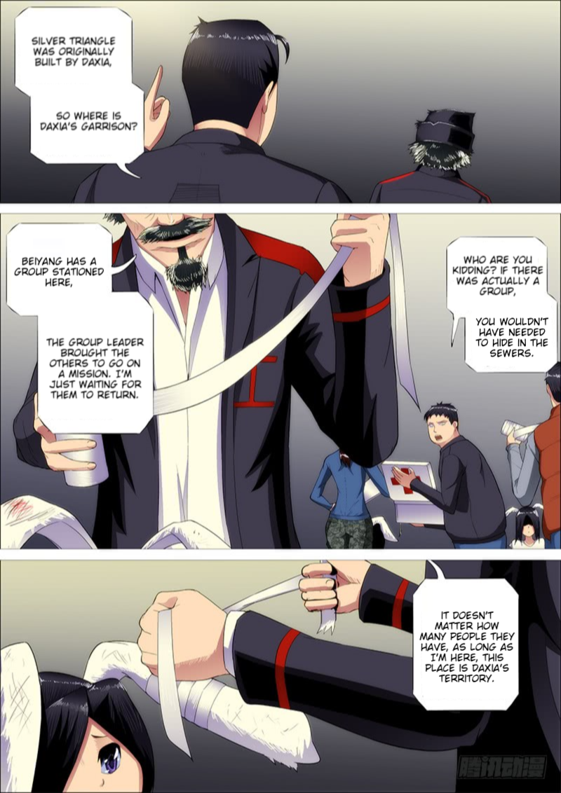 Page 12 of Chapter 267