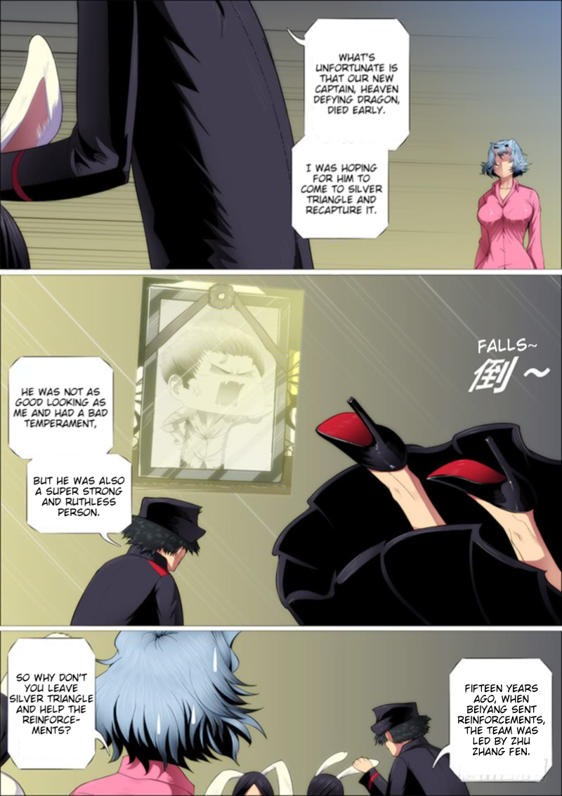 Page 13 of Chapter 267