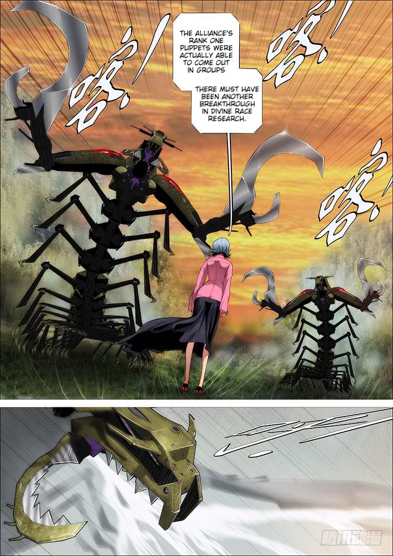 Page 7 of Chapter 268