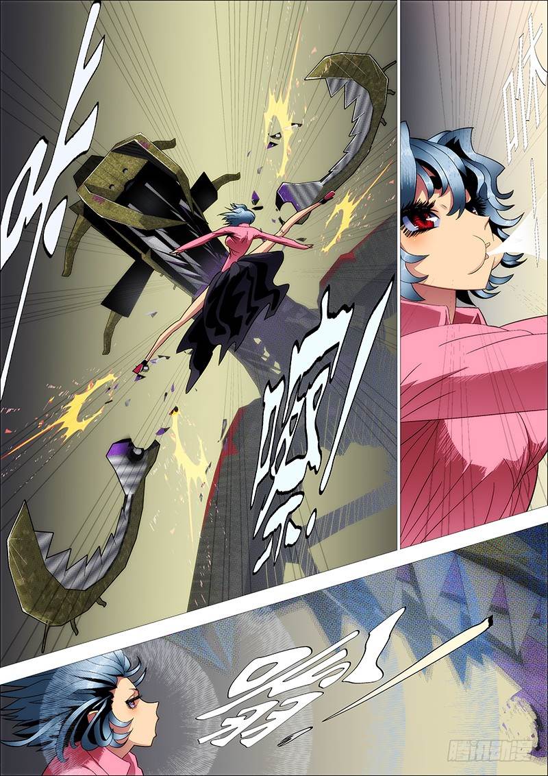 Page 10 of Chapter 268