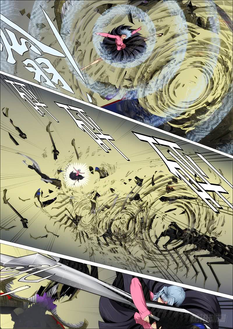 Page 11 of Chapter 268
