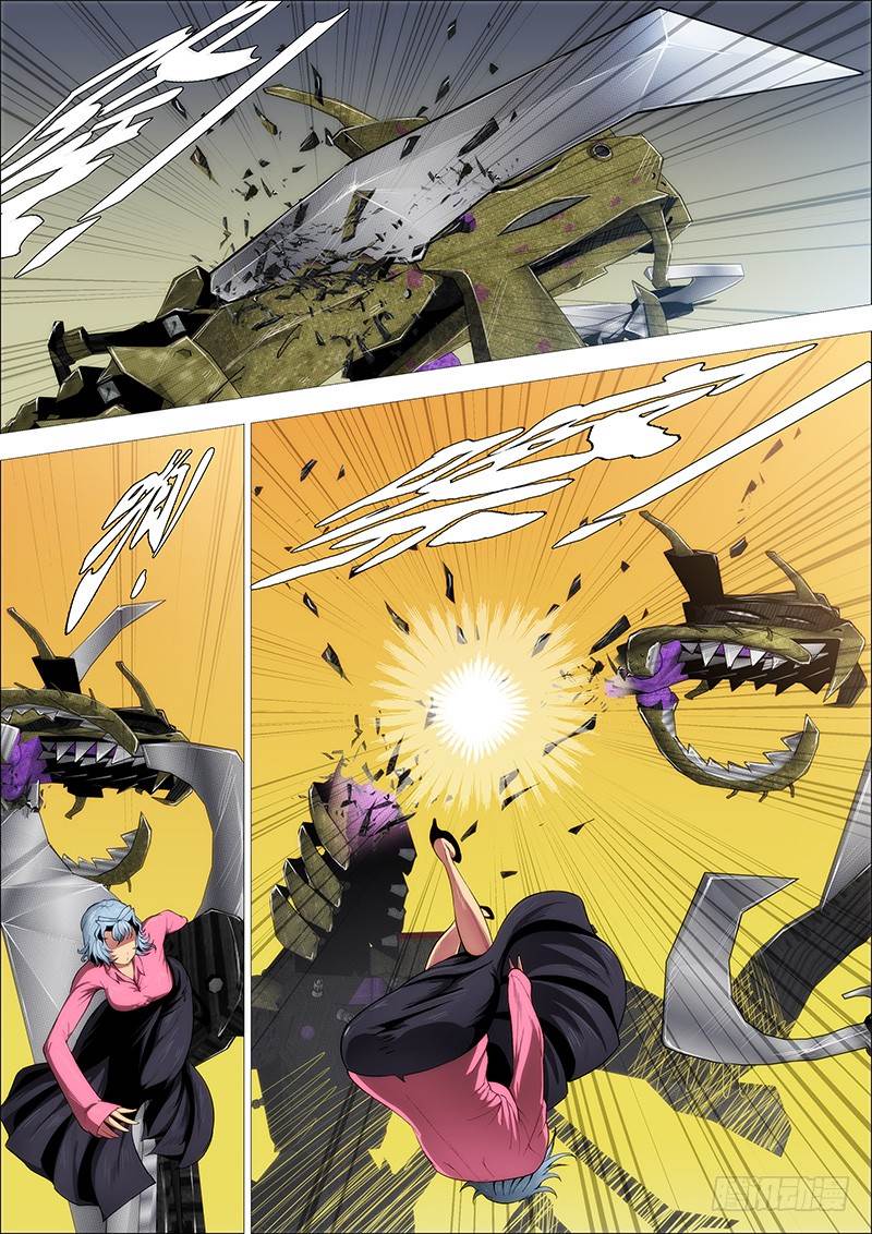 Page 12 of Chapter 268