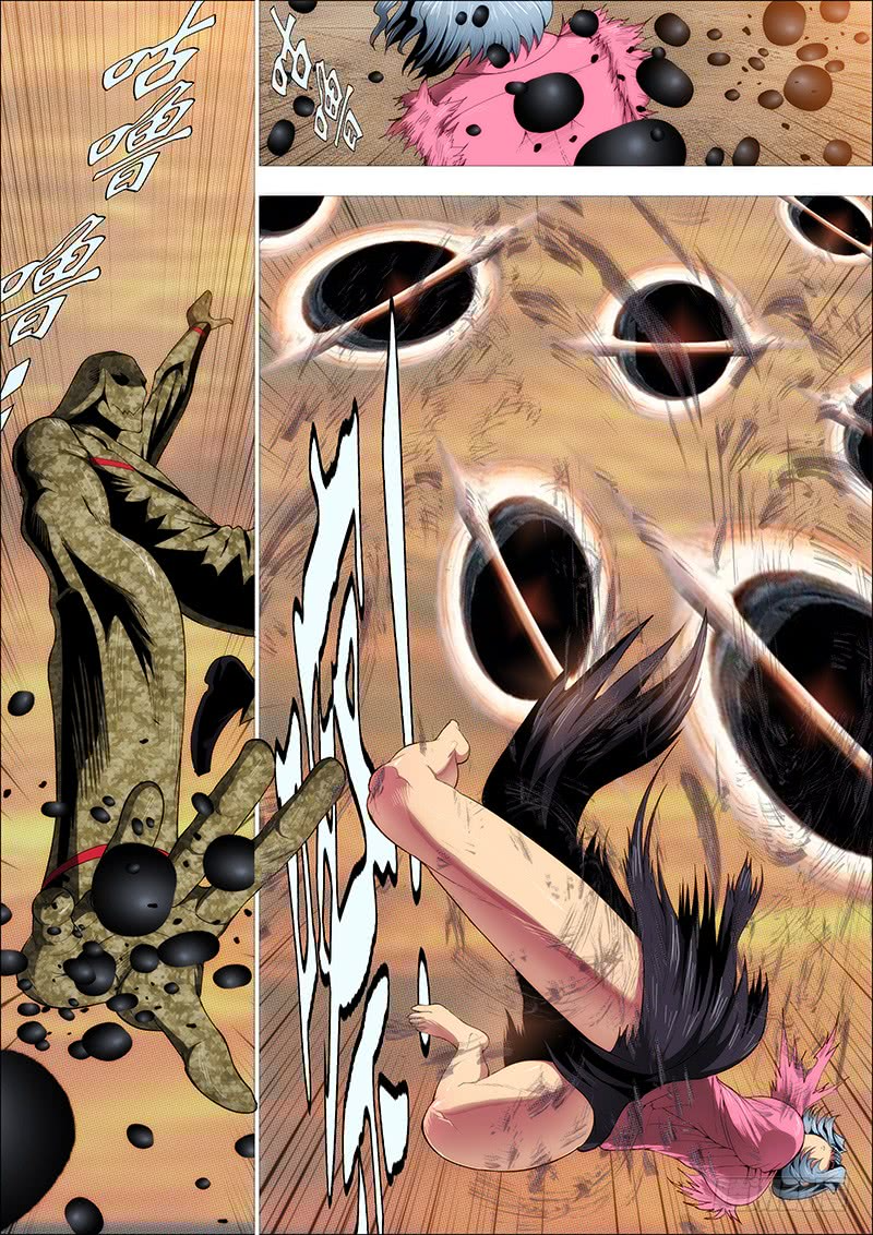 Page 5 of Chapter 269