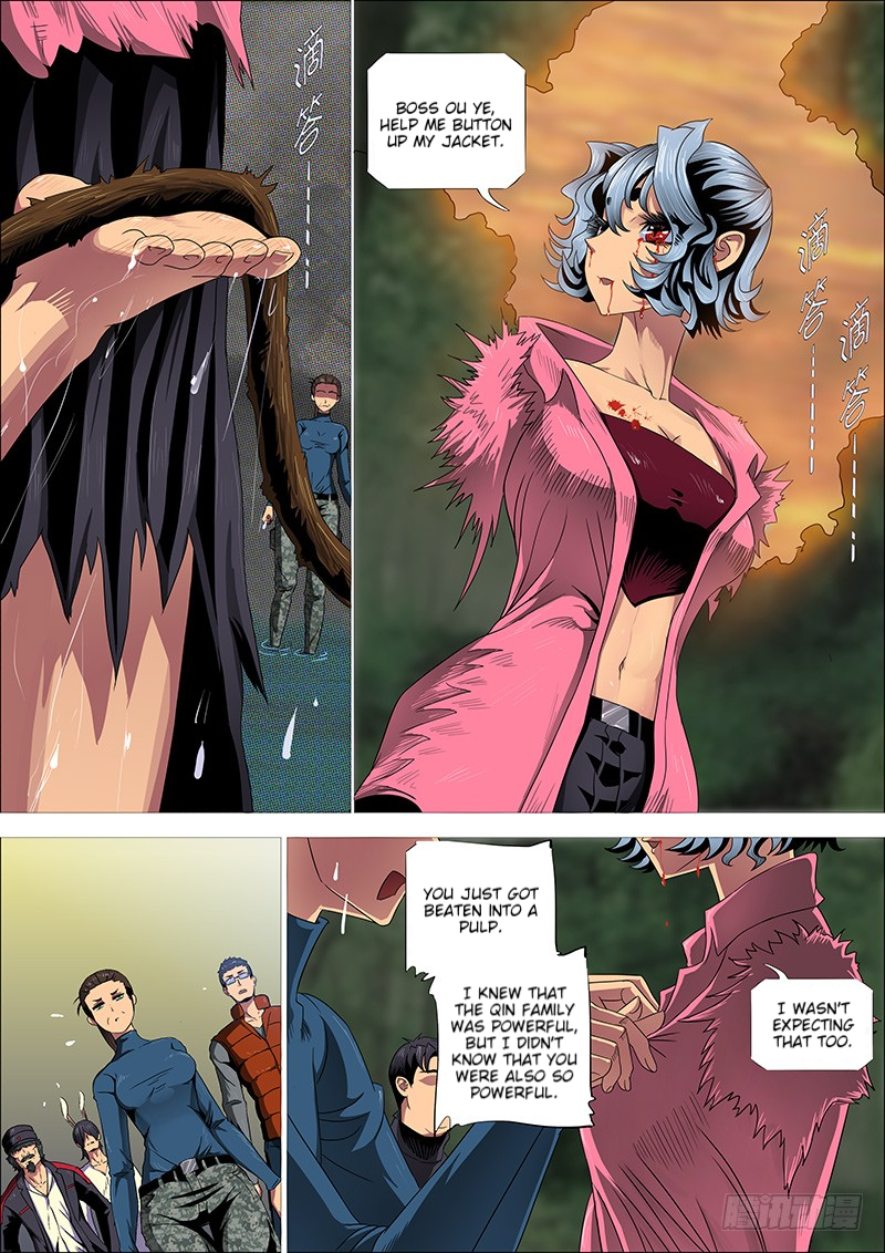 Page 4 of Chapter 270