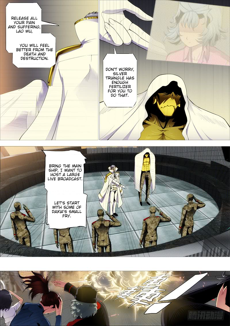 Page 12 of Chapter 270
