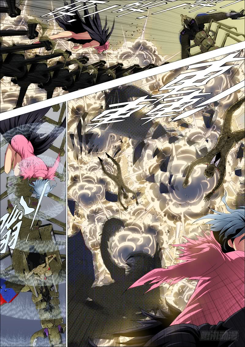 Page 13 of Chapter 270