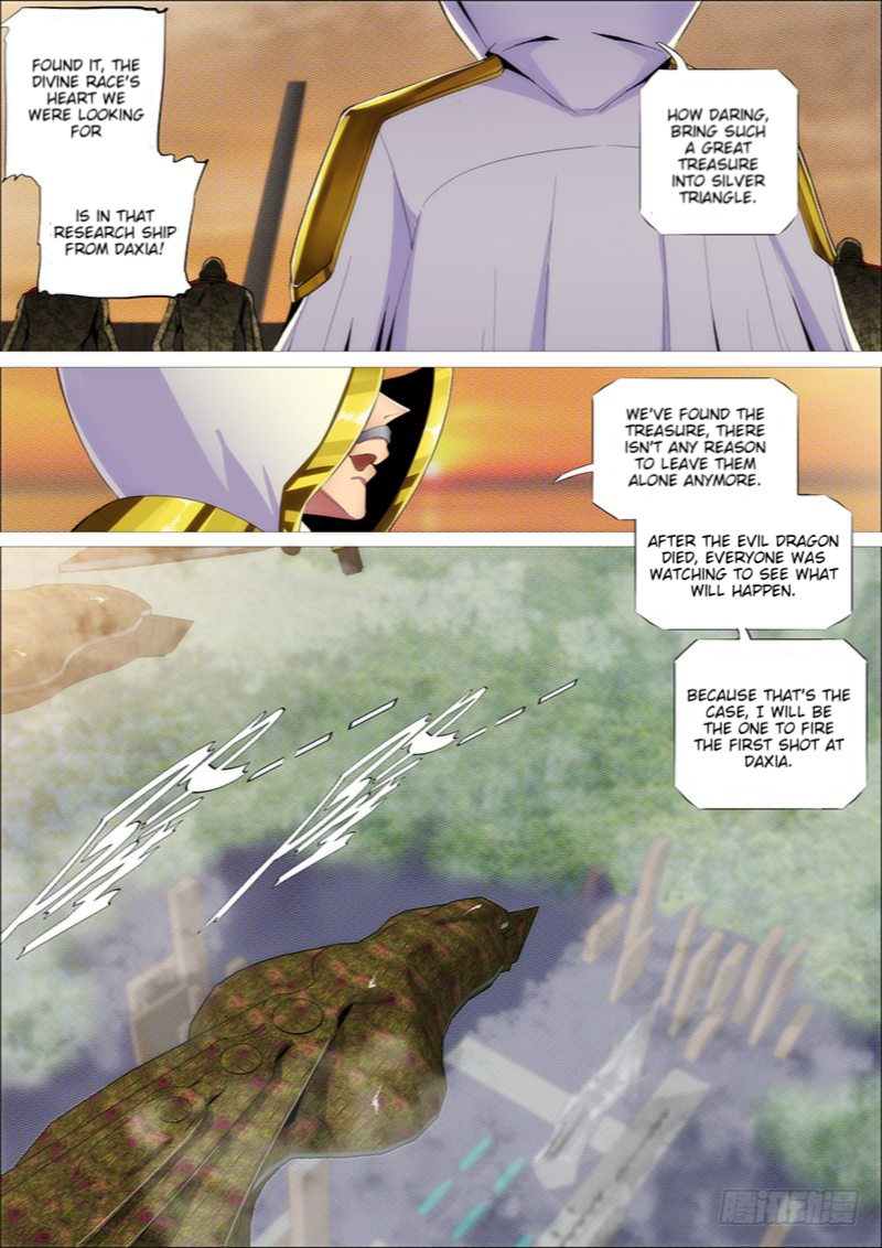 Page 16 of Chapter 270
