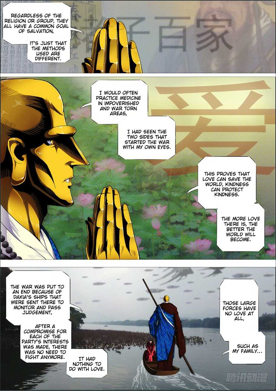 Page 4 of Chapter 271