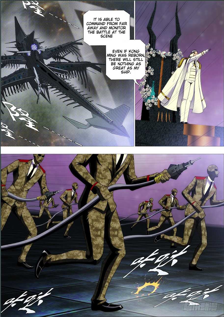 Page 7 of Chapter 271