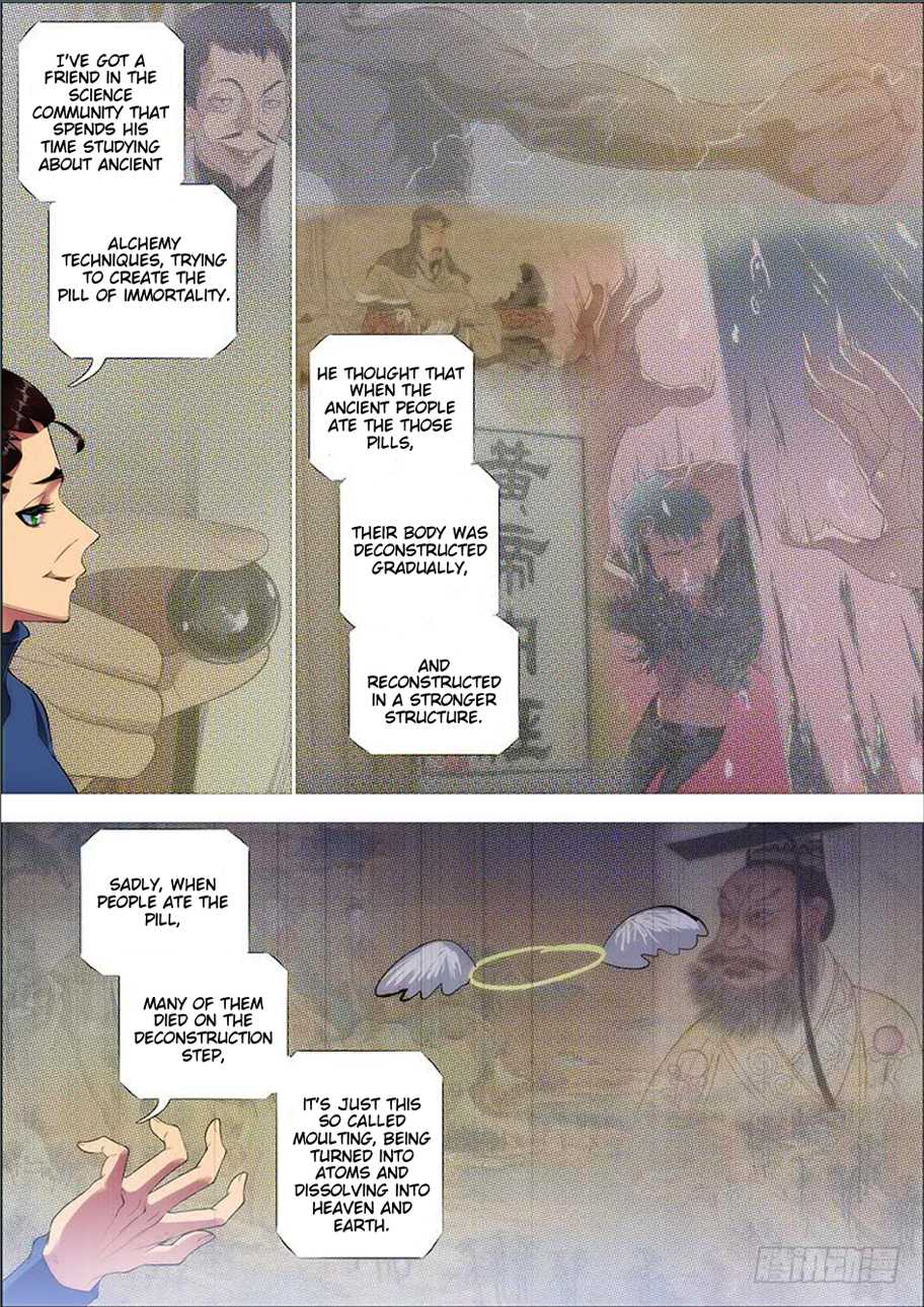 Page 12 of Chapter 271