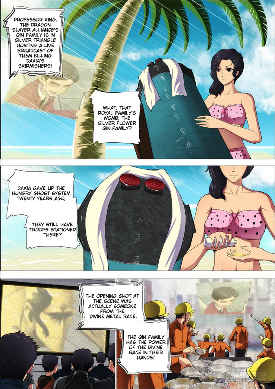 Page 4 of Chapter 273