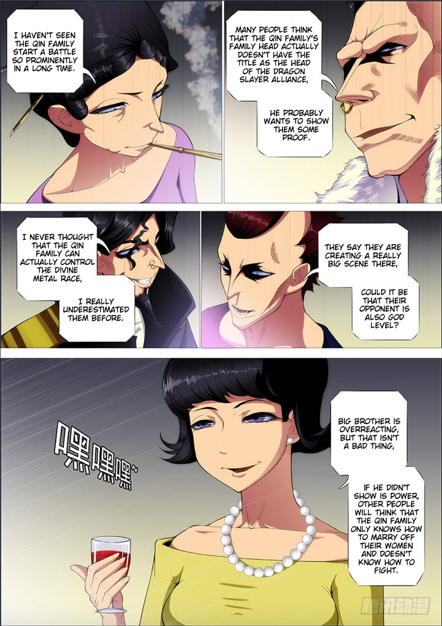 Page 5 of Chapter 273