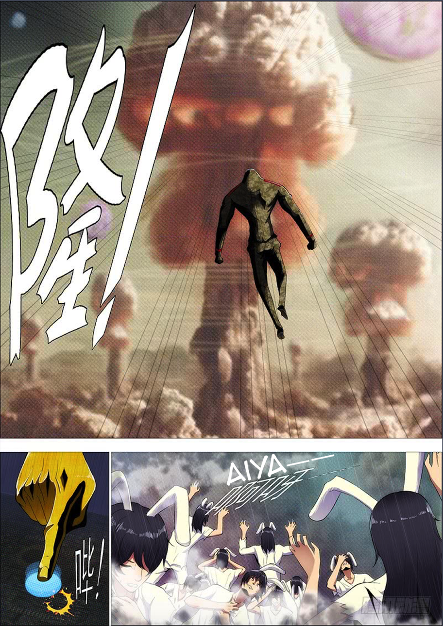 Page 4 of Chapter 274