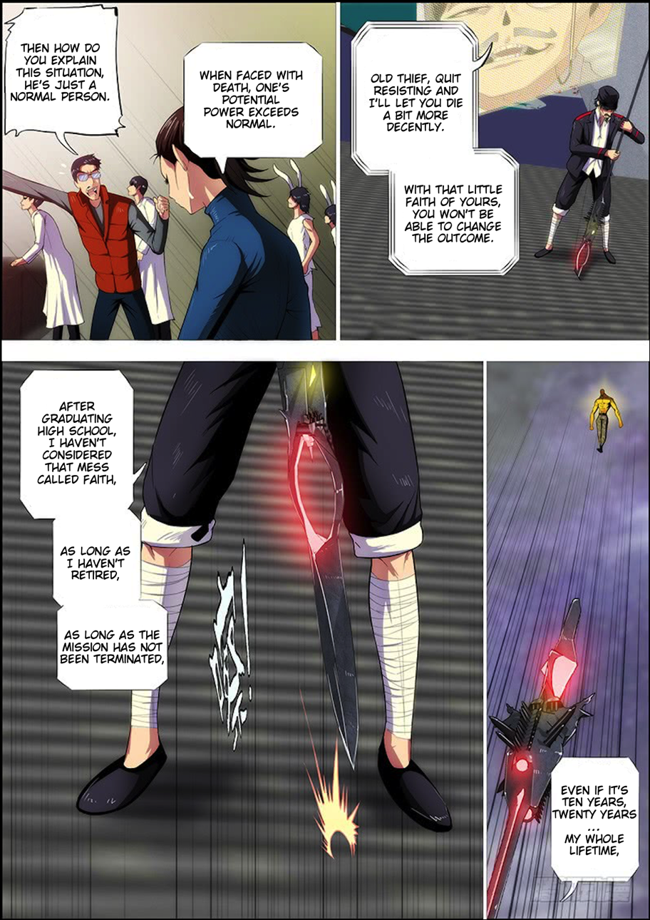 Page 12 of Chapter 274